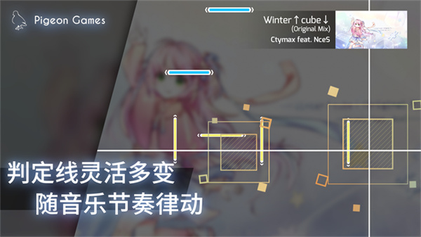 Phigros最新官方版v3.15.1截图2
