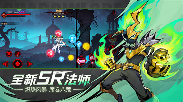 火柴人联盟2国际服中文版v1.9.5截图2