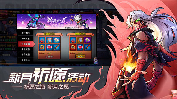 火柴人联盟2国际服中文版v1.9.5截图3