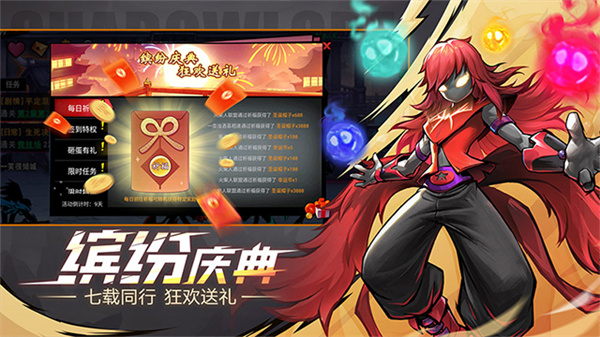 火柴人联盟2国际服中文版v1.9.5截图4