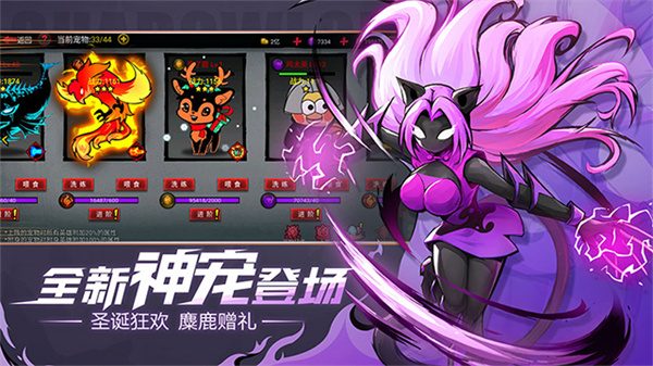 火柴人联盟2国际服中文版v1.9.5截图5