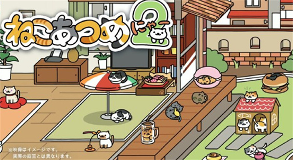 猫咪后院2最新版v1.29.0截图3