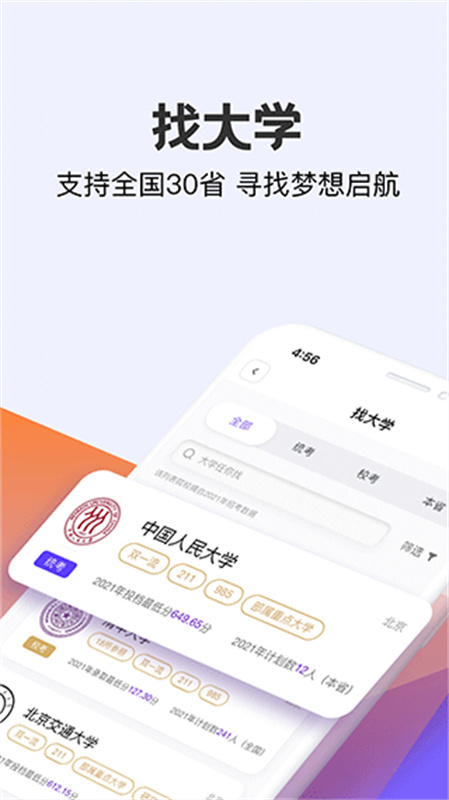 艺愿无忧