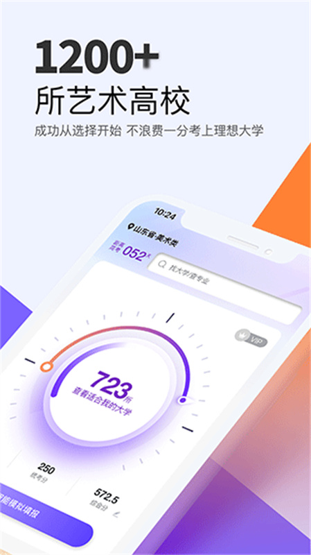 艺愿无忧