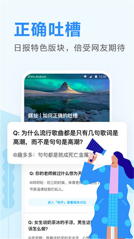 ֪ձappv3.6.5
