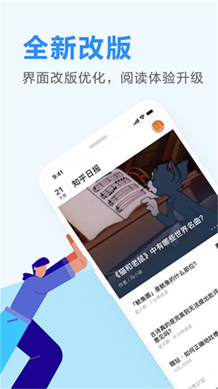 ֪ձappv3.6.5