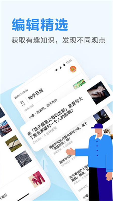 ֪ձappv3.6.5