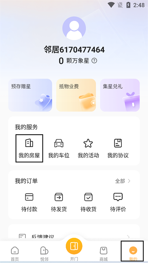 朝昔