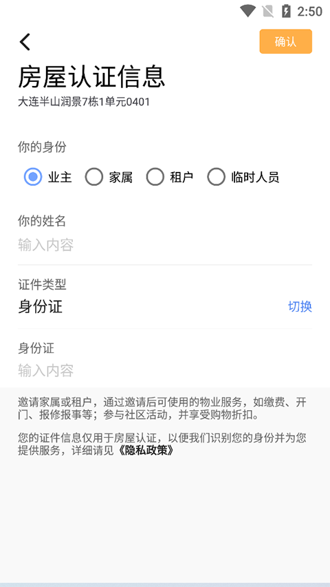 朝昔