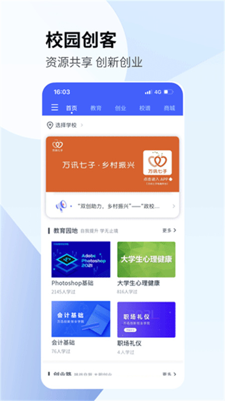 У԰appv3.11.46