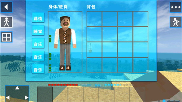 生存战争2.2科技版汉化版安装包v2.2.10.4截图1