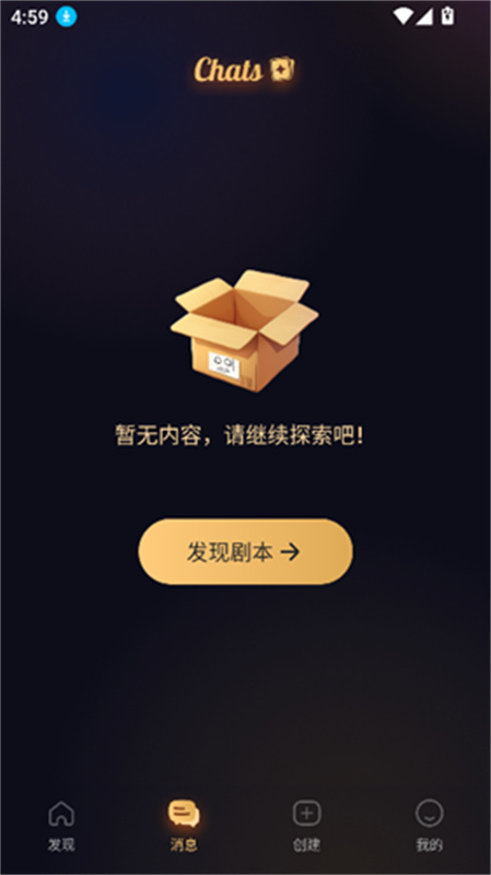 saylo中文官方正版v2.2.9截图4