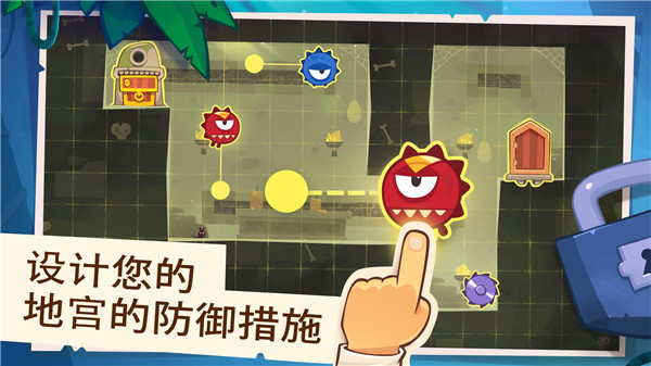 盗者之王官方版v2.64截图1