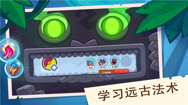 盗者之王官方版v2.64截图4