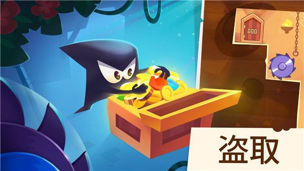 盗者之王官方版v2.64截图3