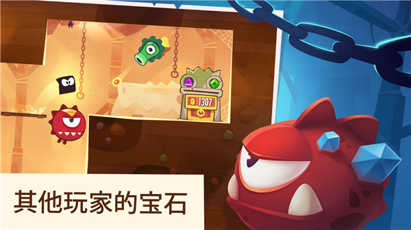 盗者之王官方版v2.64截图5