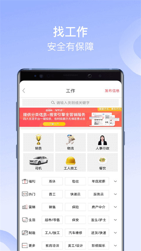 百姓网