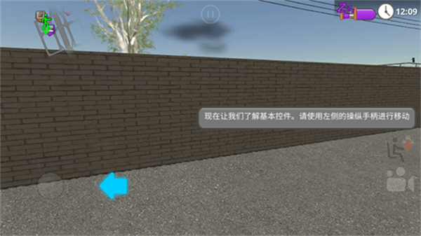 公路司机老版本v3.0.6截图2