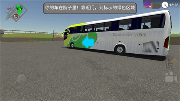 公路司机老版本v3.0.6截图3