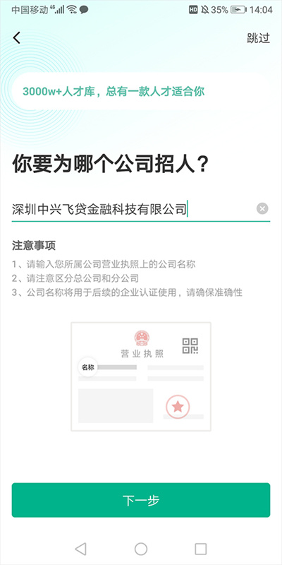 Ƹappv8.29.0