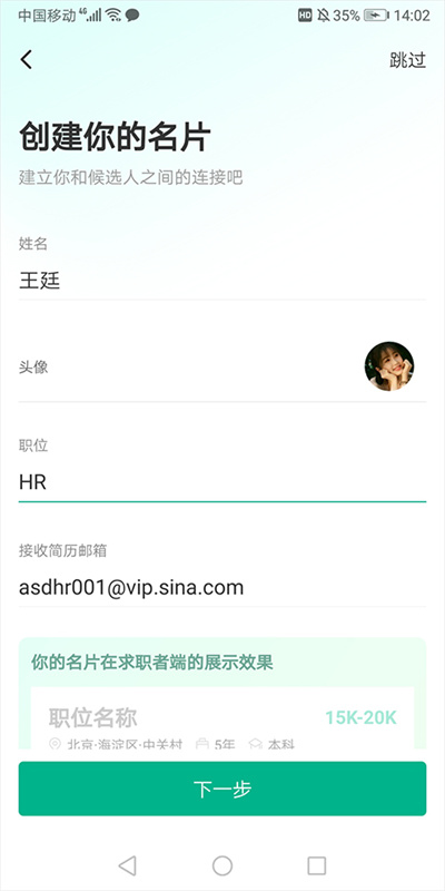 Ƹappv8.29.0