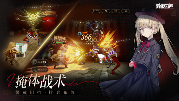 异象回声游戏手机版安装v1.0.14截图3