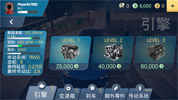 多人停车大师2手机版v2.9.3截图4