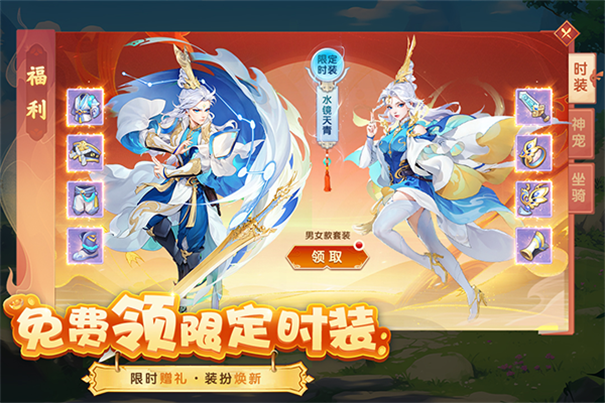 梦想桃源手游最新版本安装v2.2截图1