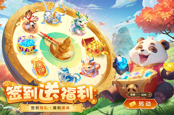 梦想桃源手游最新版本安装v2.2截图2