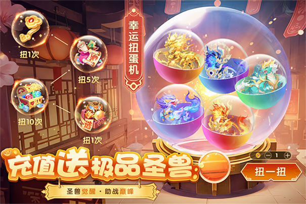 梦想桃源手游最新版本安装v2.2截图3