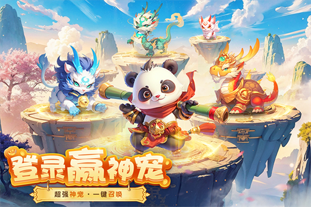 梦想桃源手游最新版本安装v2.2截图4