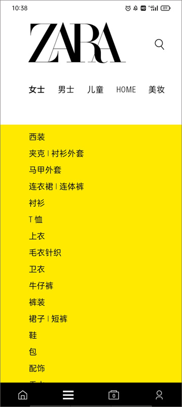 ZARA截图3