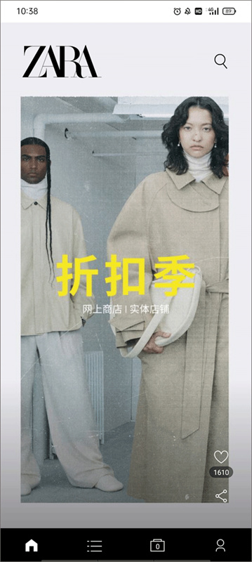 ZARA截图2