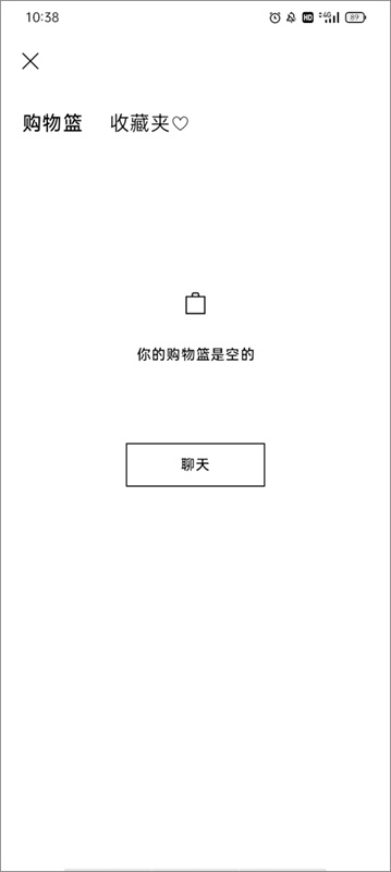 ZARA截图4