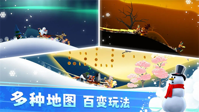 滑雪大冒险最新版v2.3.18截图1