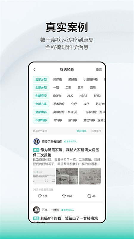 小荷健康
