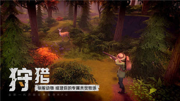 我的水世界求生官方版v1.4.1.05截图3