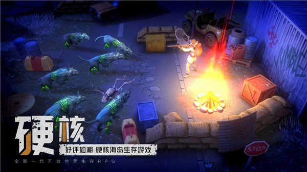 我的水世界求生官方版v1.4.1.05截图2