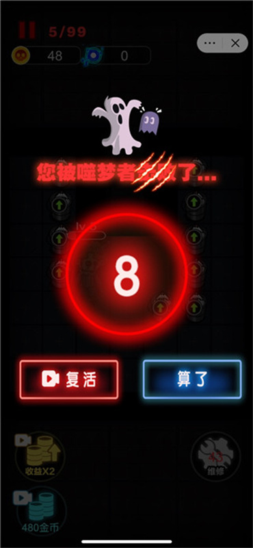 来躺平呀正版v2.2.0.5截图3