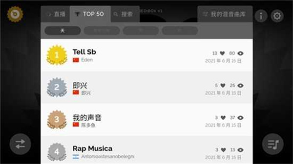 节奏盒子Time Ieaper最新版v2.0.0截图3