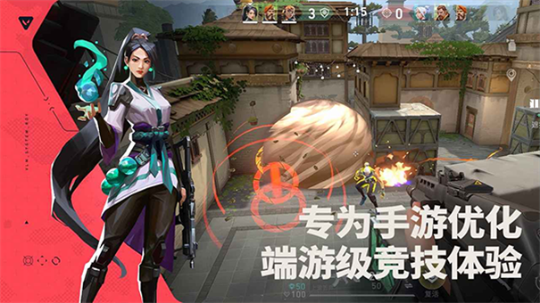 无畏契约手机游戏最新版本安装v1.0.0截图1