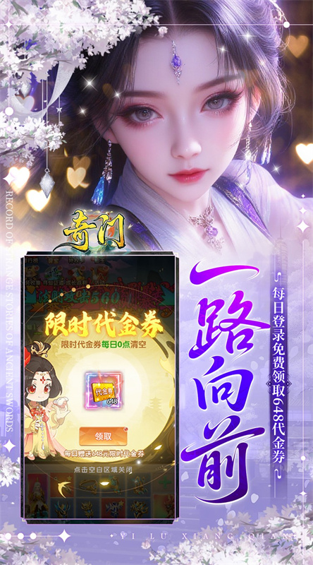 奇门(黑神话)官方正版安装v1.0.0截图4