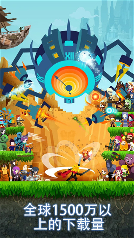 疯狂点击2最新版v6.11.1截图2