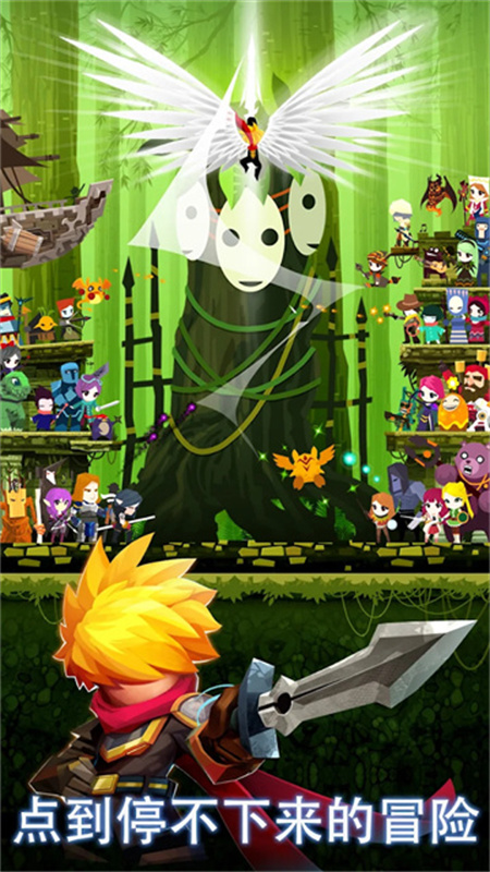 疯狂点击2最新版v6.11.1截图3