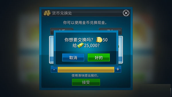 房产达人2手机中文版v2.0.5截图4