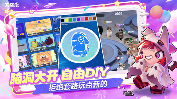 太空杀中文版最新版本v1.69.5.006截图3