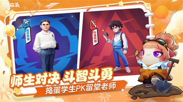 太空杀中文版最新版本v1.69.5.006截图4