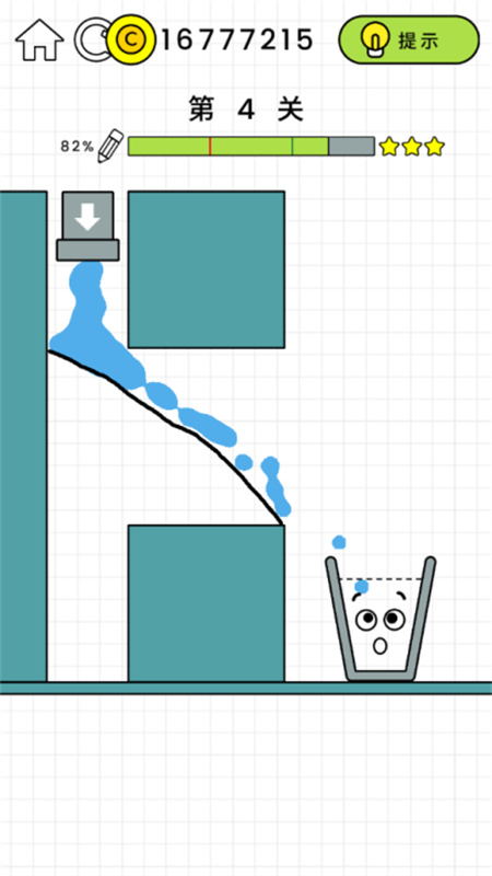 欢乐水杯安卓版v1.0.43截图3