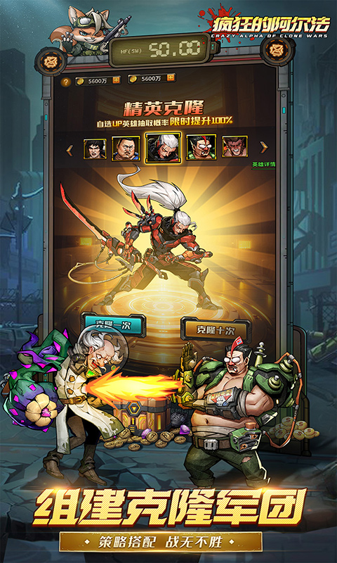 疯狂的阿尔法(科幻废土)手机版安装v1.0.7截图3