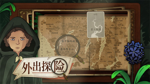 奇异园艺手机版游戏安装v1.0.1截图2
